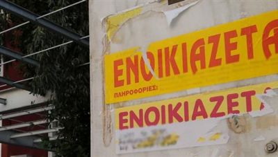 Αμείωτο ράλι στα φοιτητικά ενοίκια στην Κρήτη - Τι καταγράφεται στις φοιτητουπόλεις