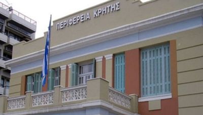 Η Περιφέρεια Κρήτης αναβάλλει την εκδήλωση του Φεστιβάλ Κρήτης «Συμπόσιον»