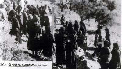 Η Βιάννος στον Β’ Παγκόσμιο Πόλεμο (B μέρος)