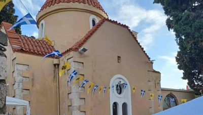 Η Ενορία Φορτέτσας τιμά τη μνήμη του Αγίου Ευμενίου Επισκόπου Γορτύνης