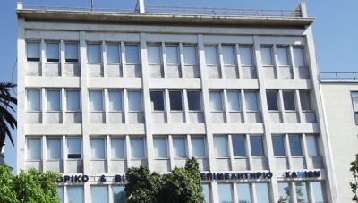 Χανιά: Βραβεία Καινοτόμου Επιχειρηματικότητας 2025