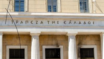 Τράπεζα της Ελλάδος: Αυξήθηκαν στα 79 δισ. ευρώ τα «κόκκινα δάνεια», που διαχειρίζονται οι servicers