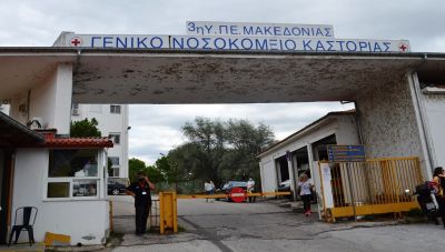 Συναγερμός στην Καστοριά: Βρέθηκε άνδρας θετικός στην φυματίωση