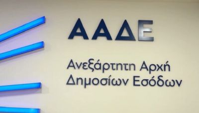 Επιχείρηση «φρένο στη φοροδιαφυγή»: Στόχος εσόδων 4 δισ. ευρώ την διετία 2024-2025