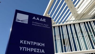 Συνεχίζεται η επιχείρηση κατά της φοροδιαφυγής – Έσοδα 4 δισ. ευρώ σε δύο χρόνια