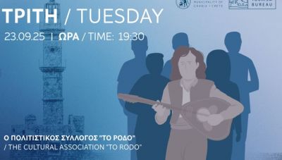 Συνεχίζεται η Παραδοσιακή Στράτα του Δήμου Χανίων με τον Πολιτιστικό Σύλλογο 