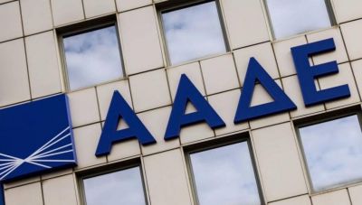 Ψηφιακό δελτίο αποστολής: Μετατίθεται για το 2026 η εφαρμογή στο σύνολο των επιχειρήσεων