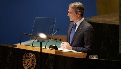 Κυριάκος Μητσοτάκης: Live η ομιλία του στον ΟΗΕ