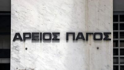 Άρειος Πάγος για Τέμπη: «Τα αιτήματα εκταφής μελετώνται και πρόκειται σύντομα να απαντηθούν»