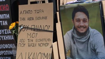 Κατάληψη στο Καπετανάκειο προς συμπαράσταση στον Πάνο Ρούτσι