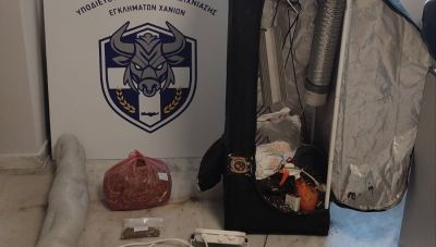 Χανιά: Συνελήφθη για κάνναβη και εξοπλισμό για καλλιέργεια εσωτερικού χώρου