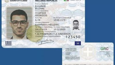Νέες ταυτότητες: Λήγει η διορία - Τι ισχύει με τα ραντεβού