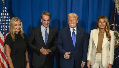Κυριάκος Μητσοτάκης και Μαρέβα Γκραμπόφσκι στη δεξίωση που παρέθεσε ο Ντόναλντ Τραμπ στη Νέα Υόρκη