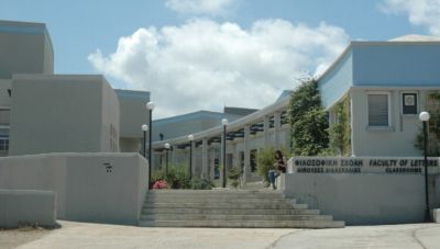 Σύμφωνο Συνεργασίας μεταξύ της Δημόσιας Βιβλιοθήκης Ρεθύμνου και του Πανεπιστημίου Κρήτης