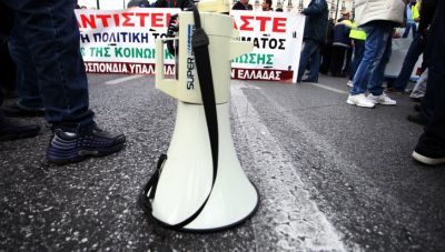 ΕΛΜΕ Ρεθύμνου: Κάλεσμα στην Πανελλαδική απεργία της 1ης Οκτωβρίου