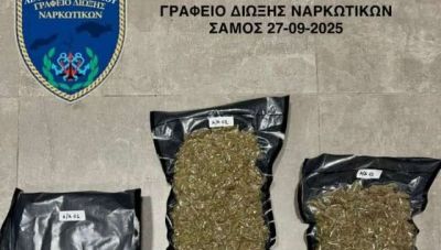 Σάμος: Λιμενικοί συνέλαβαν 30χρονο “φορτωμένο” με ναρκωτικά
