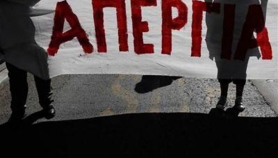Το Σωματείο Ξενοδοχοϋπαλλήλων Νομού Ηρακλείου συμμετέχει στην απεργία της 1ης Οκτωβρίου 