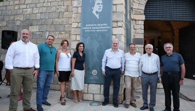 Ανοιχτό Θέατρο «Μίκης Θεοδωράκης» στην Πύλη Βηθλεέμ (βίντεο)