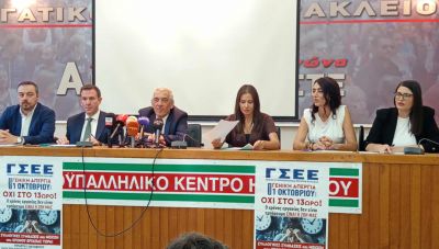 Ηράκλειο: Παρουσιάζεται το κυβερνητικό πρόγραμμα του ΠΑΣΟΚ - Παρουσία Δουδωνή και βουλευτών (φωτο)