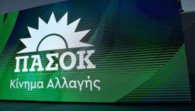 ΠΑΣΟΚ: «6 χρόνια ΝΔ, αποτύχατε – Να η Ελλάδα που παραδίδετε στην ποιότητα της δημοκρατίας και των θεσμών»