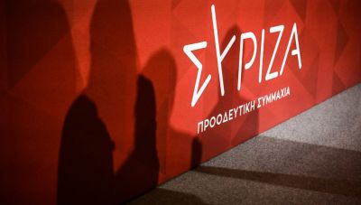 ΣΥΡΙΖΑ: «Σε κάθε του παρουσία ο κ. Μητσοτάκης επιβεβαιώνει την ανάγκη να φύγει το συντομότερο δυνατό»