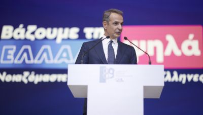 Όλα όσα ανακοίνωσε ο Κυριάκος Μητσοτάκης στη ΔΕΘ: Μειώσεις φόρων, κατάργηση προσωπικής διαφοράς, στεγαστικό, ερήμωση της περιφέρειας