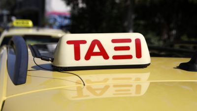 Χωρίς ταξί η Αττική Τρίτη και Τετάρτη – Τα απεργιακά αιτήματα του ΣΑΤΑ