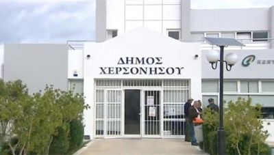 Δημοτική Επιτροπή του Δήμου Χερσονήσου: Τα θέματα που ενέκρινε