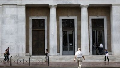 ΤτΕ: Στα 2,6 δισ. ευρώ το ενεργητικό των ταμείων επαγγελματικής ασφάλισης