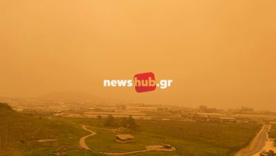 Κακοκαιρία «Erminio»: Η αφρικανική σκόνη «έπνιξε» το Ηράκλειο - Σεληνιακό το τοπίο (Βίντεο + Φωτο)
