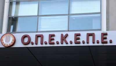 ΟΠΕΚΕΠΕ: Άρση ασυλίας για 11 βουλευτές ζητεί η Ευρωπαϊκή Εισαγγελία