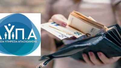 Στο τέλος του 2026 «κληρώνει» για την καθολική εφαρμογή του νέου επιδόματος ανεργίας