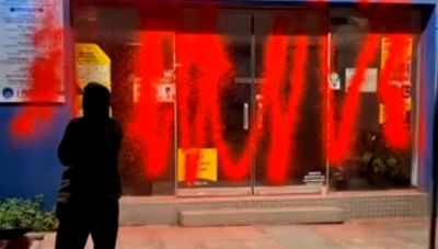 Ηράκλειο: Έριξαν μπογιές στο ιδιωτικό ΚΕΠ, ο ιδιοκτήτης του οποίου εμπλέκεται στο κύκλωμα εμπορίας ανθρώπων (Φωτο)