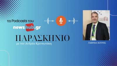 Γαβριήλ Κουρής στο newshub.gr: Ασφυκτικό το πλαίσιο οικονομικής λειτουργίας των Δήμων! (podcast)