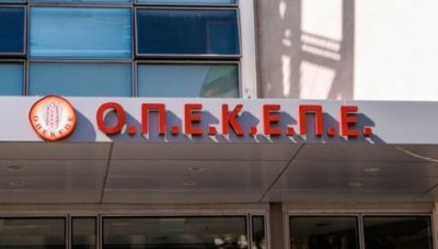 Ηλικιωμένος είχε στήσει εταιρείες φαντάσματα εκδίδοντας εικονικά τιμολόγια για να παίρνουν επιδοτήσεις από τον ΟΠΕΚΕΠΕ