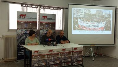 ΔΑΣ από Ηράκλειο: Στοιχεία – «φωτιά» για Παναγόπουλο και ηγεσία ΓΣΕΕ – Εκλογές «βίας και νοθείας» και «κυβερνητικός συνδικαλισμός»!