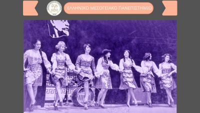 Έκθεση φωτογραφίας «Το Ελληνικό Θαύμα στην Τασκένδη» – 2ο Πολιτιστικό Φεστιβάλ Άνοιξης ΕΛΜΕΠΑ «Επέστρεφε»