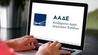 ΑΑΔΕ: Άνοδος 80% στις φορολογικές προσφυγές το 2025 – Δικαίωση για έναν τους τρείς φορολογουμένους