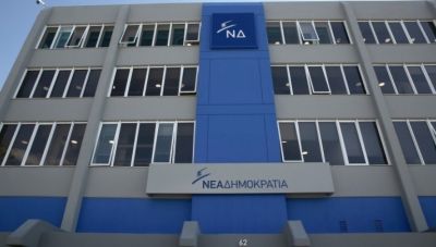 Στο Ηράκλειο τη Δευτέρα το τέταρτο προσυνέδριο της Νέας Δημοκρατίας
