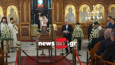 Ηράκλειο: Τελευταίο αντίο στη μητέρα του Δημάρχου Αλέξη Καλοκαιρινού που συγκίνησε με τον επικήδειο του (Φωτο)