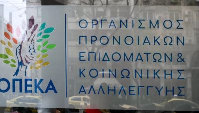 Επιδόματα ΟΠΕΚΑ Απριλίου 2026: Όλες οι πληρωμές που θα γίνουν την επόμενη εβδομάδα -Πότε μπαίνουν τα χρήματα στις κάρτες