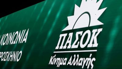 ΠΑΣΟΚ: Οι τρεις τροπολογίες για τις τράπεζες που κατέθεσε – Τι προβλέπουν