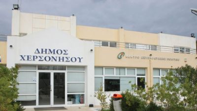 Οι αποφάσεις της 10ης συνεδρίασης Δημοτικής Επιτροπής του Δήμου Χερσονήσου 