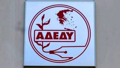 Περιφερειακή Σύσκεψη Κρήτης της ΑΔΕΔΥ στο Ηράκλειο στις 28 Απριλίου