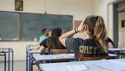 Σήμερα οι εξετάσεις για την εισαγωγή στα Δημόσια Ωνάσεια Σχολεία