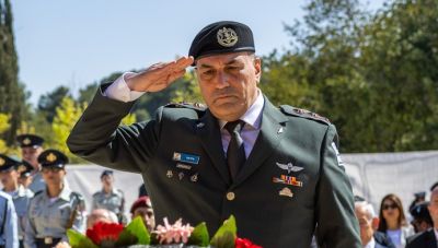 Ισραήλ: «Tο 2026 θα μπορούσε ακόμη να είναι μια χρονιά μαχών σε όλα τα μέτωπα» δηλώνει o αρχηγός του στρατού