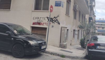 Παγκράτι: Ανθρωποκυνηγητό για την σύλληψη του 59ρονου – Προσήγαγαν τον ξάδελφό του