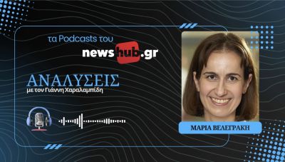 Μαρία Βελεγράκη: Από το Ηράκλειο στο Ohio και στην έρευνα για τον καρκίνο! (podcast)