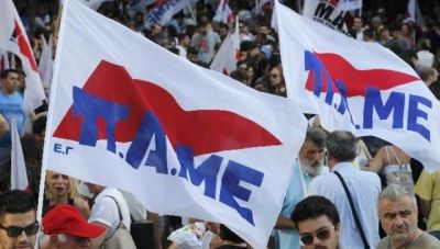 Το Συνδικάτο Οικοδόμων Ν. Ρεθύμνου στην Πανελλαδική Σύσκεψη του ΠΑΜΕ