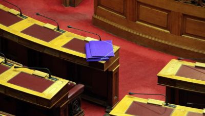 Την Πέμπτη 16 Απριλίου η συζήτηση στη Βουλή για το Κράτος Δικαίου και τις υποκλοπές